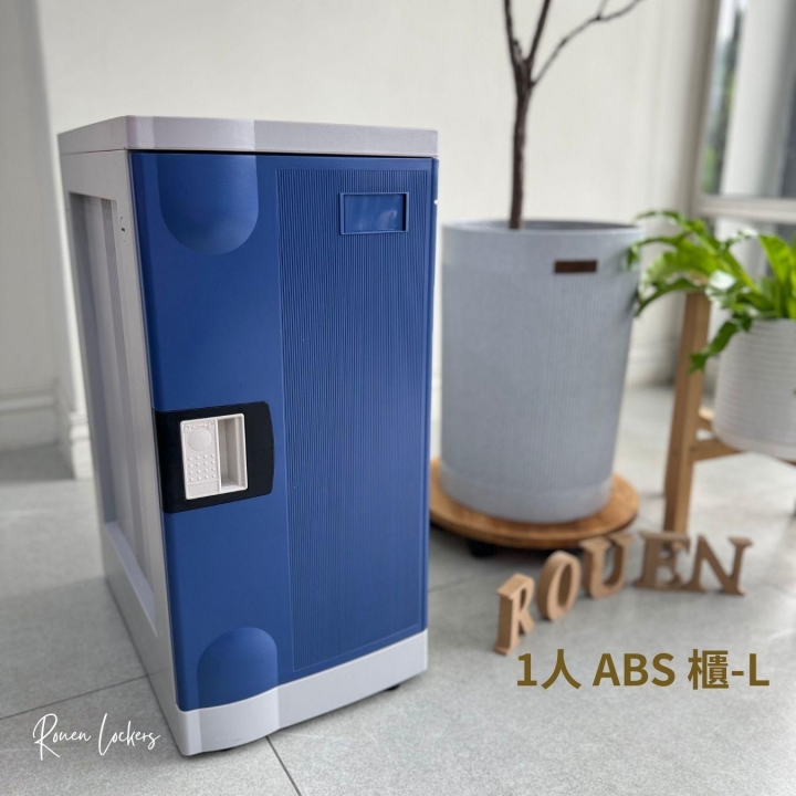 1人 ABS櫃-  L 數字密碼型電子鎖6人員工置物櫃中壢