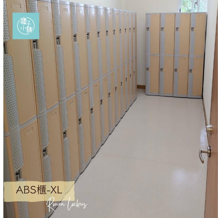 30人 ABS櫃-XL 透氣式 密碼鎖櫃中壢員工置物櫃管理辦法